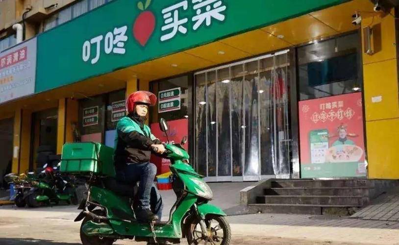 叮咚买菜经营范围新增共享单车服务,咪咕,腾讯,快手等获冬奥授权