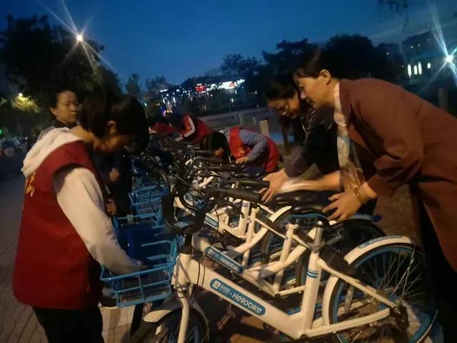 &mdash;共享单车运维志愿服务活动