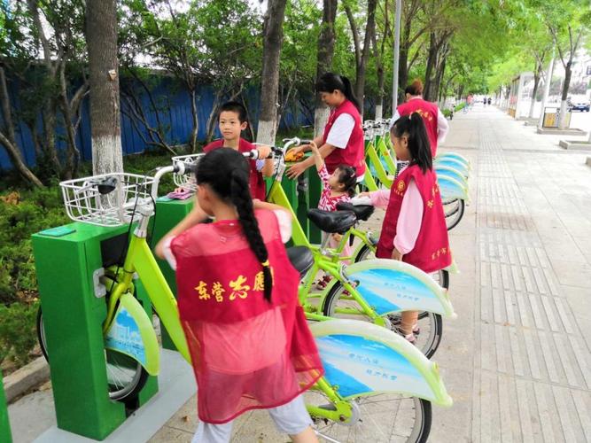 晨阳学校小星星志愿服务队暑假活动清洁共享单车